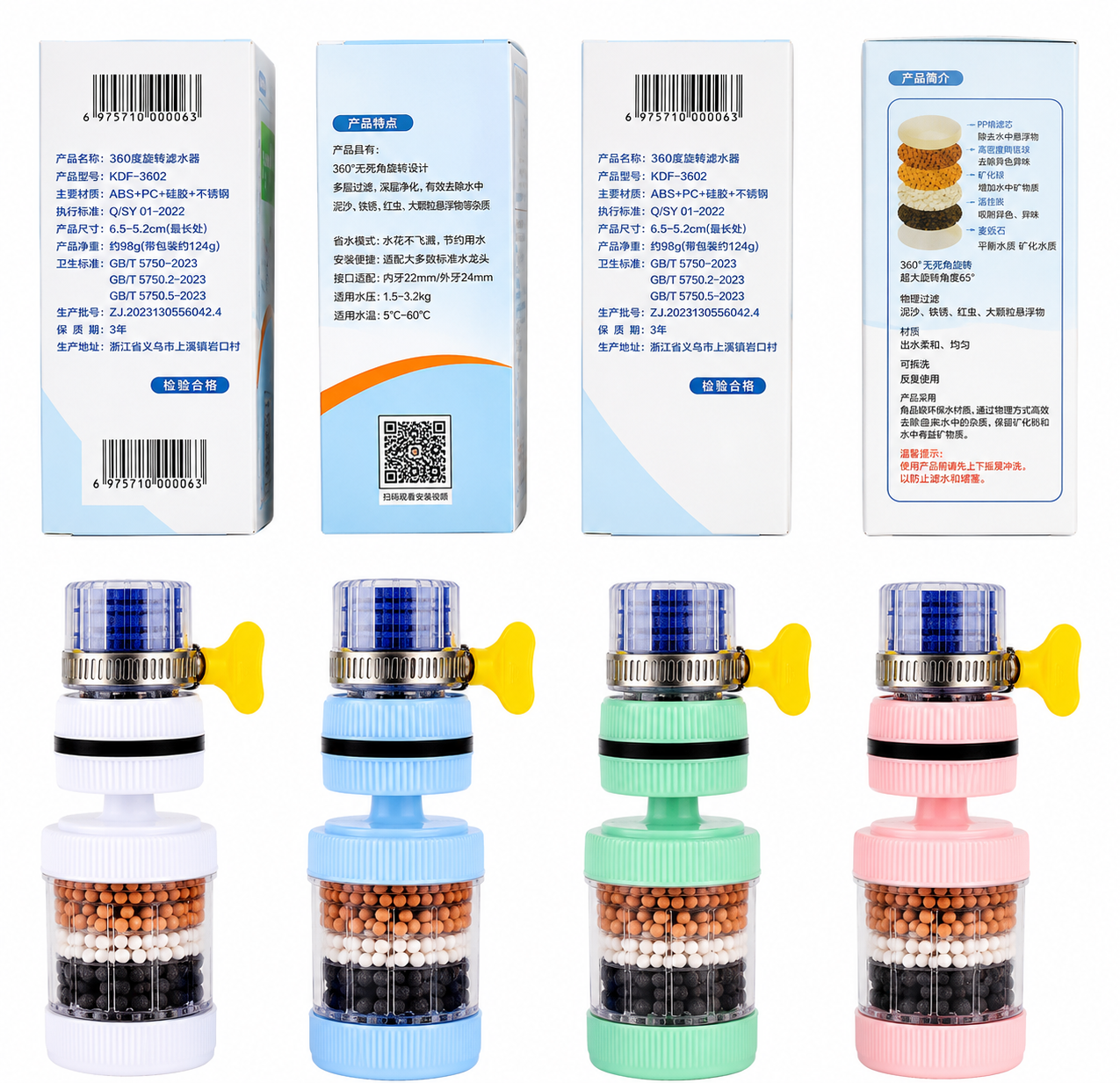 360° Mini Tap Water Filter - Image 4
