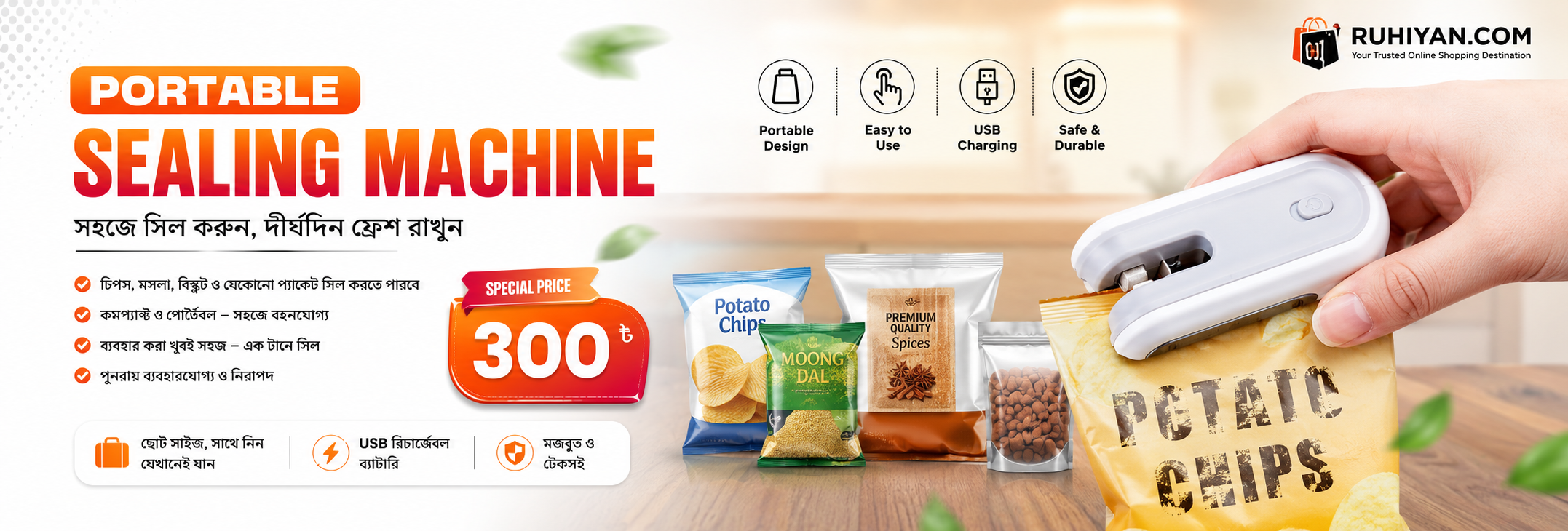 Portable sealing machine