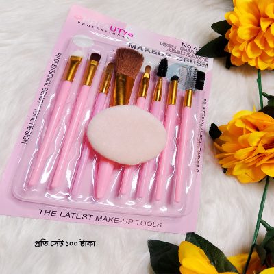 Professional Makeup Brush Set – 8 Pcs